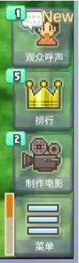 开拍电视制作物语破解版