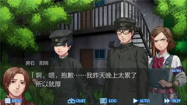 人狼村之谜汉化移植版