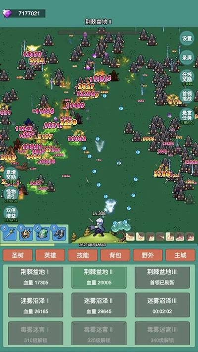 神秘冒险汉化版