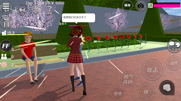 樱花校园模拟器内置功能菜单汉化版