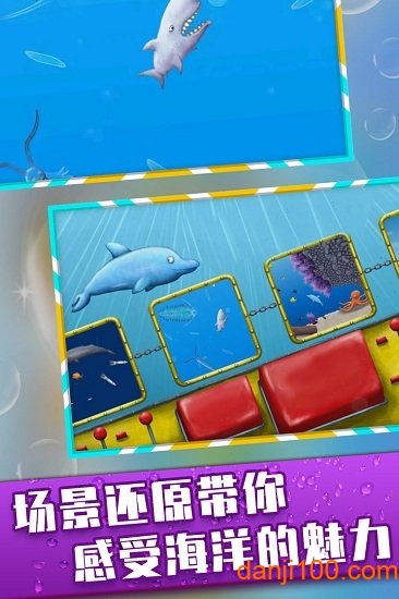美味深蓝汉化版