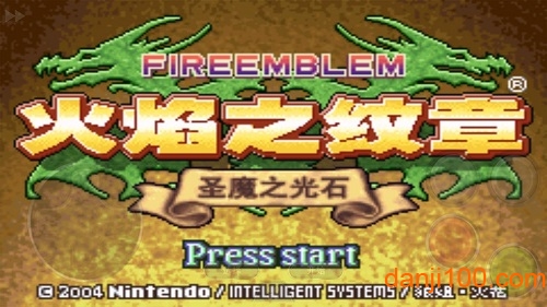 火焰纹章圣魔之光石汉化版