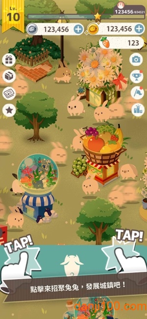 兔子真是太可爱了汉化版