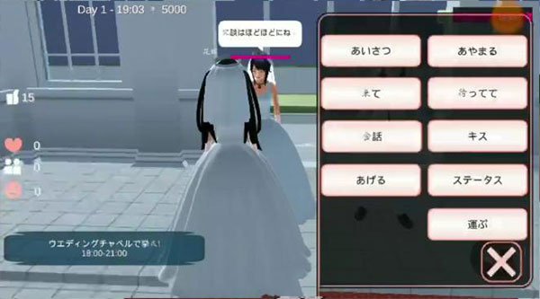 樱花校园模拟器内置修改器追风汉化2022