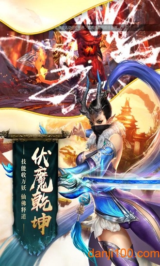 末日之战汉化版
