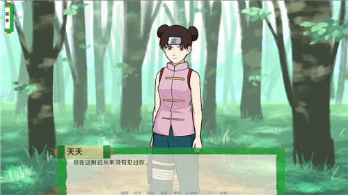 火影忍者异族崛起3.0汉化版