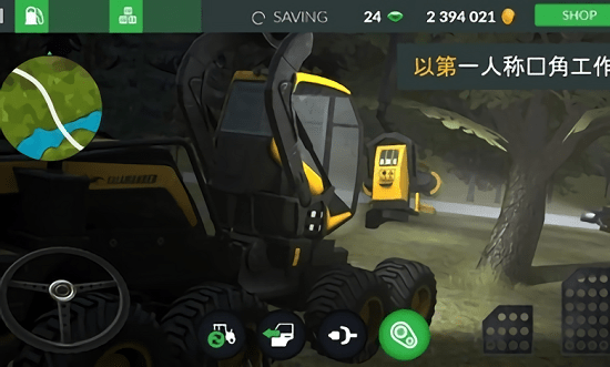 农场模拟专业版3汉化修改版