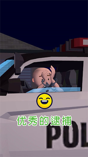 交通警察模拟器3D汉化版