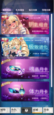 天下布魔安卓汉化版