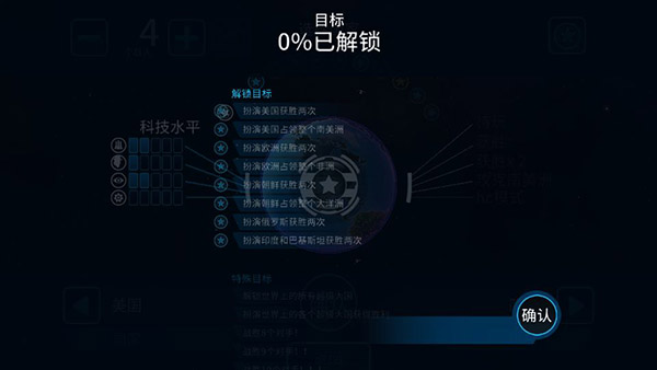 先发制人汉化版(First Strike)