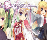 千恋万花汉化补丁v1.0