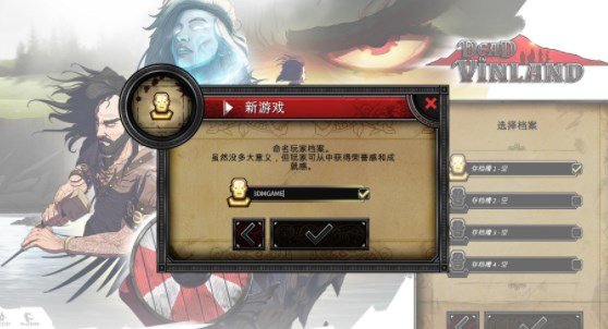死在文兰汉化补丁