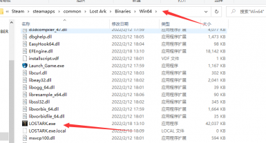 失落的方舟汉化补丁