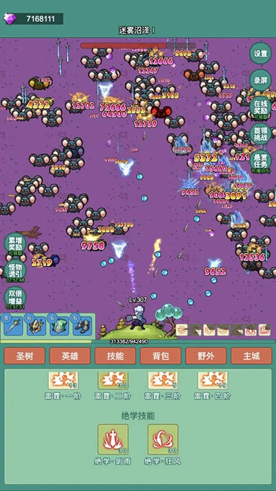 神秘冒险汉化版