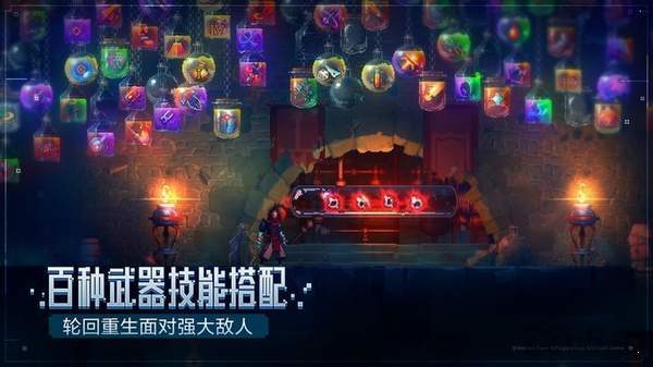 重生细胞免费汉化完整版