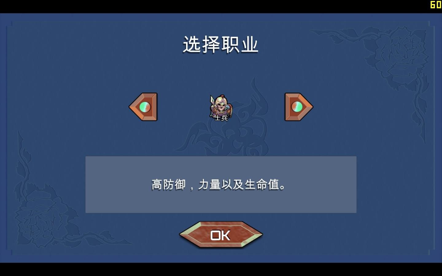 迷宫冒险2汉化补丁