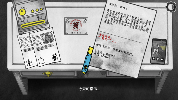 死亡与税赋汉化版