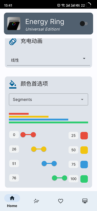 挖孔电量环app汉化版