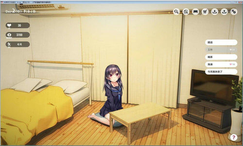 家出少女最新汉化版安卓版
