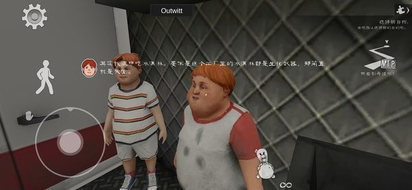 恐怖冰淇淋第八代奥特模组(冰淇淋8outwitt汉化共存)