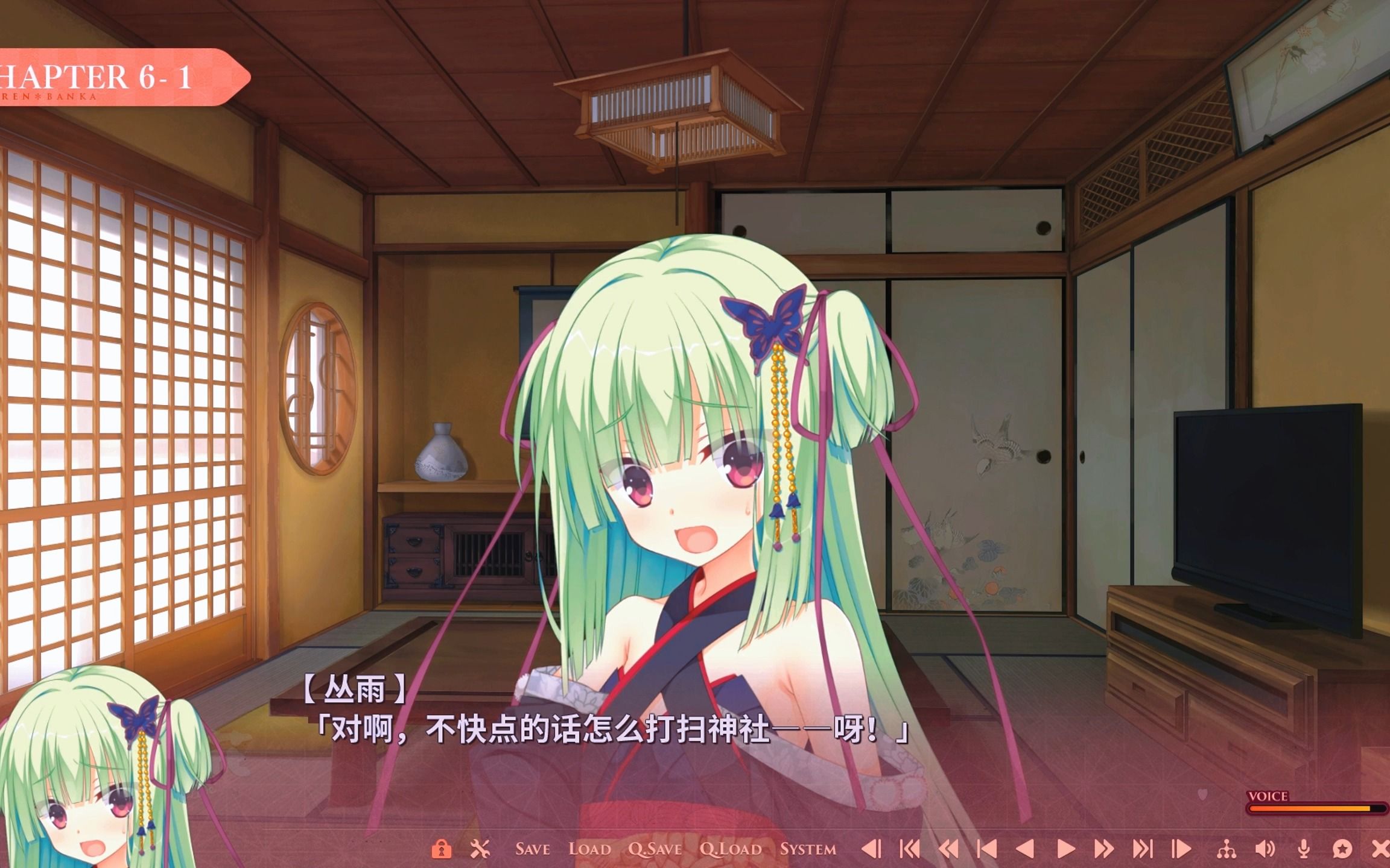 千恋万花安卓汉化版