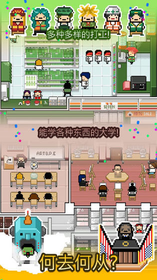 独自生活汉化版(Living Alone)