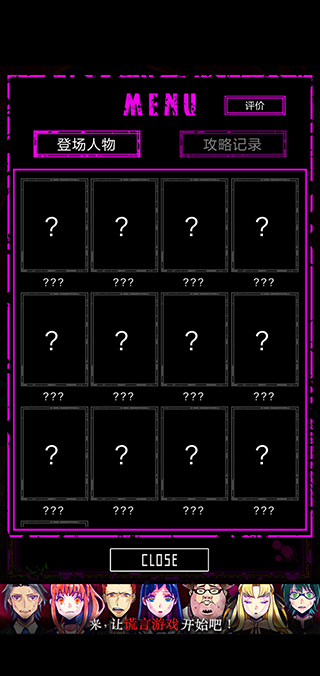 囚禁之馆汉化版