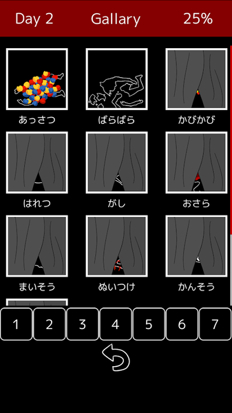 末路调色板手谈汉化版