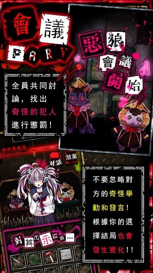 饿狼游戏汉化版