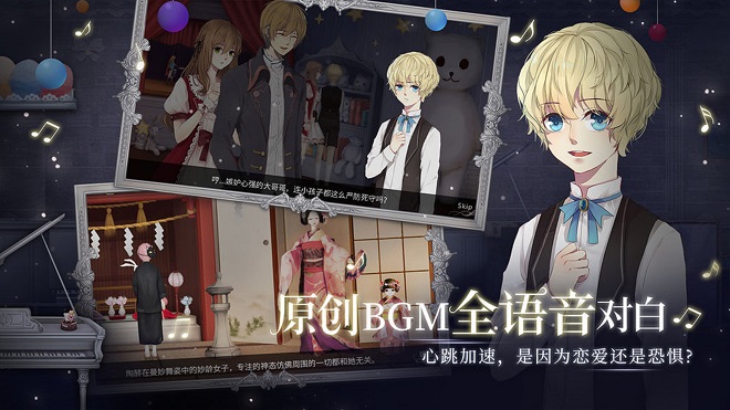 人偶馆绮幻夜完整汉化版
