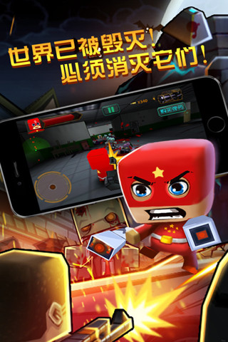 僵尸世界大战汉化版