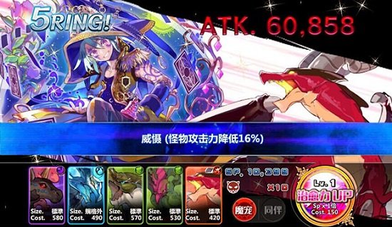 梅露可物语日服汉化版