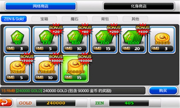 泽诺尼亚5离线汉化版