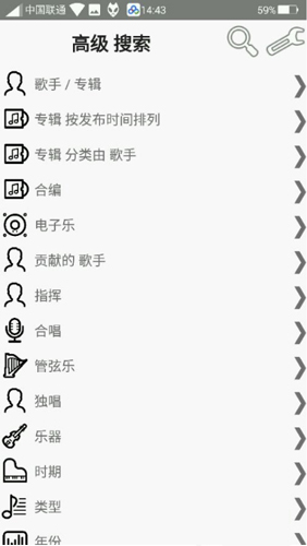 foobar2000汉化版