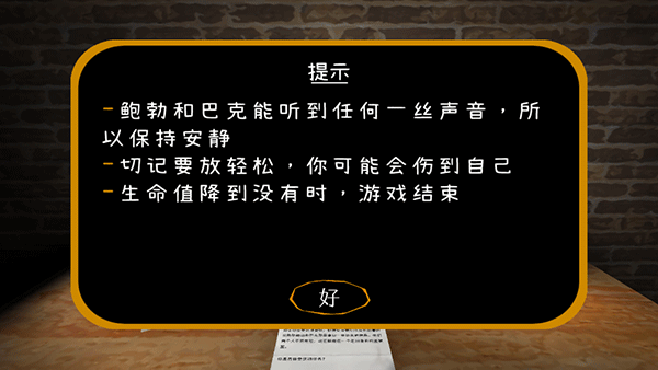 惊魂双胞胎5