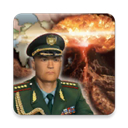 亚洲帝国2027汉化版本(Asia Empire 2027)