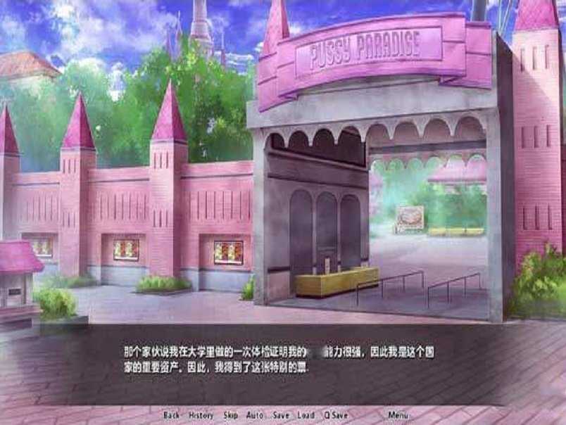 雏酱的秘密汉化版