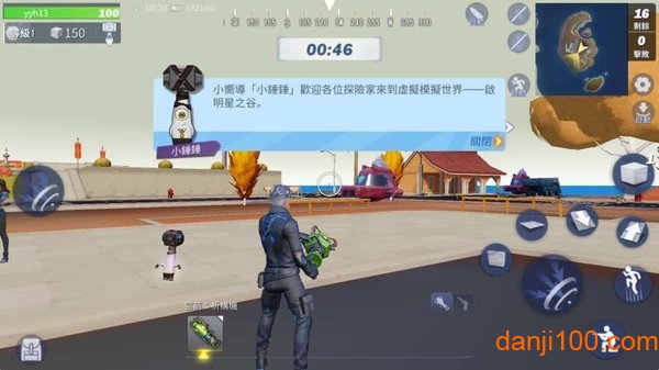 创造与破坏2汉化版
