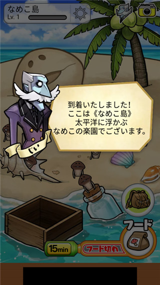 菇菇栽培研究室汉化版(World)