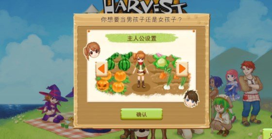 牧场物语希望之光汉化补丁