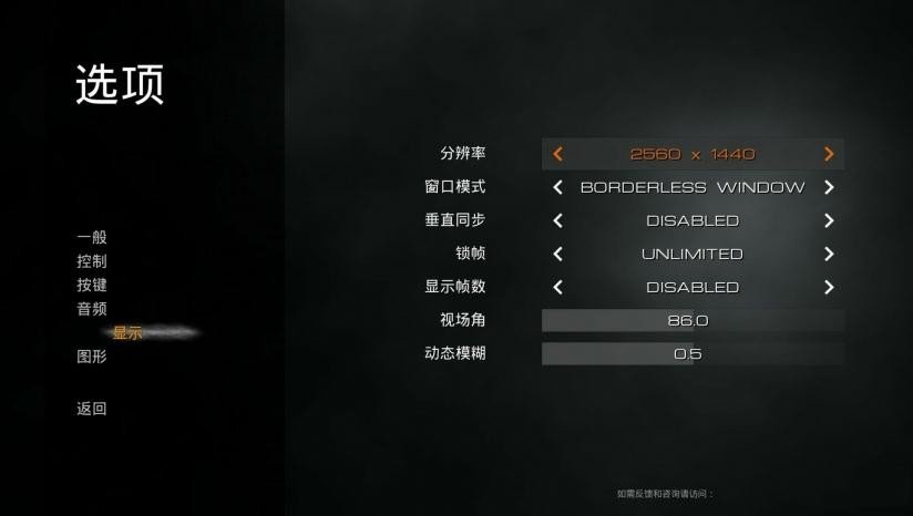 迷雾生存简体汉化补丁