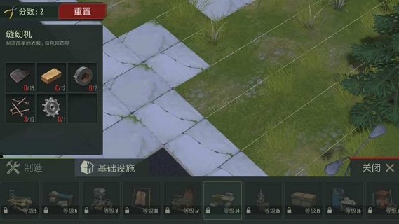 捕食日中文汉化版