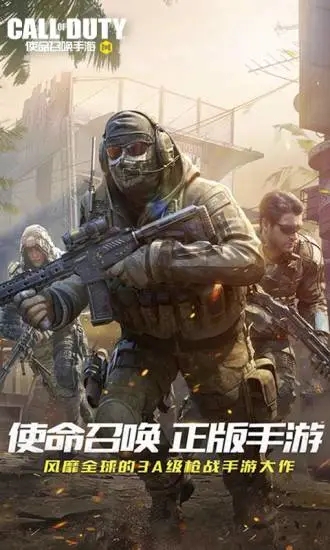 使命召唤11高级战争汉化补丁