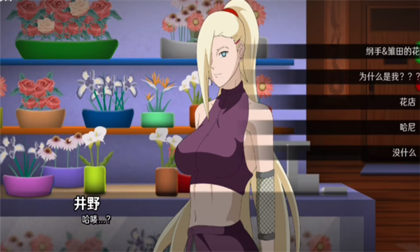 火影的仆人安卓汉化版