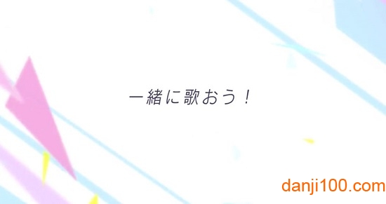 projectsekai中文汉化版