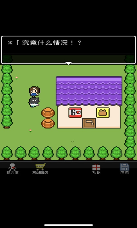 那家伙是四天王之中最有钱的汉化版
