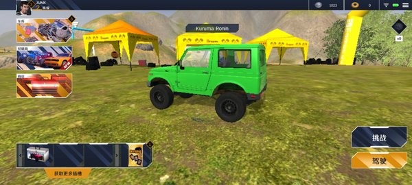 越野赛车4X4汉化版