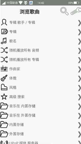 foobar2000汉化版