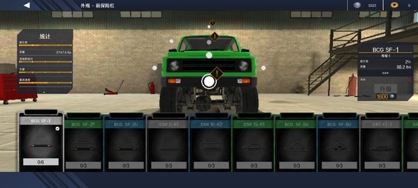 越野赛车4X4汉化版