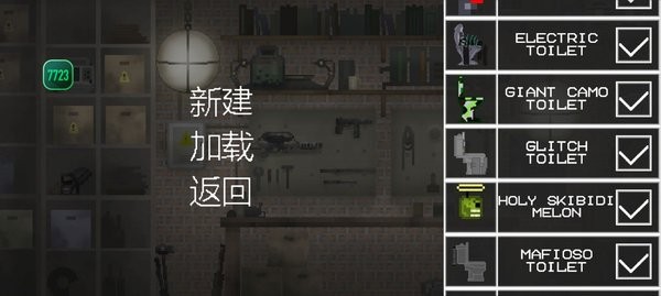甜瓜游乐场马桶人监控人汉化模组